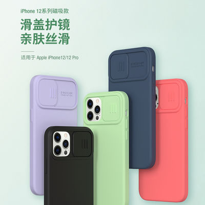 Apple iPhone 12 Promax カバーのための直角型衝撃防止電話ケース