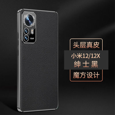 ODM Xiaomiの電話箱の贅沢な防塵古典的なRedmiのノートの場合
