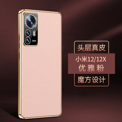 ODM Xiaomiの電話箱の贅沢な防塵古典的なRedmiのノートの場合