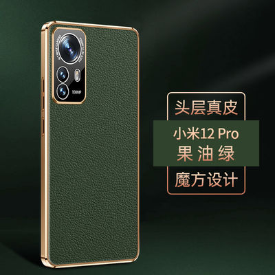 ODM Xiaomiの電話箱の贅沢な防塵古典的なRedmiのノートの場合
