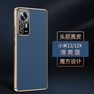 ODM Xiaomiの電話箱の贅沢な防塵古典的なRedmiのノートの場合
