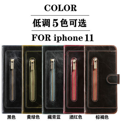 絶妙なLGの電話は防塵携帯電話袋箱の絹の穀物フリップを包装する