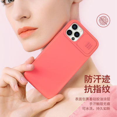 Apple iPhone 12 Promax カバーのための直角型衝撃防止電話ケース